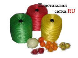 Сетка для овощей d-35-40