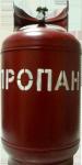 Баллон пропановый 50л пустой 1,6(2,5)МПа