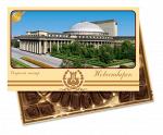 конфеты в коробках "Новосибирск-Экстра" 460 гр.