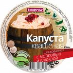 Капуста квашеная шинкованная с морковью и клюквой