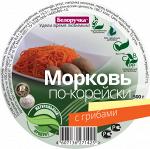 Морковь по-корейски с грибами