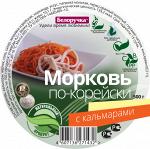 Морковь по-корейски с кальмарами