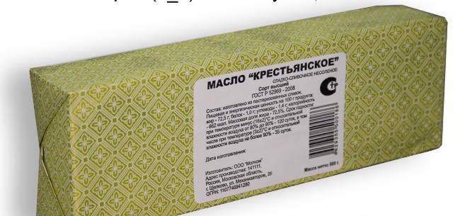 Масло Сливочное Белорусское 82.5 Купить
