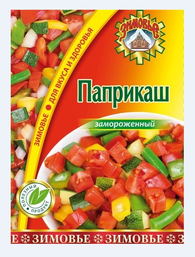 Паприкаш Зимовье