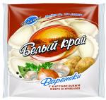 Вареники с картофелем и грибами