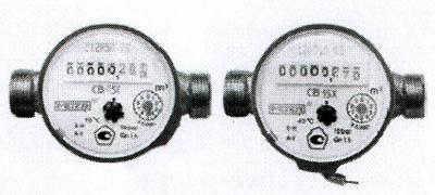 Водосчетчики для холодной и горячей воды турбинные СВ-15Х и СВ-15Г