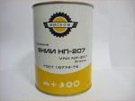 Смазка ВНИИНП-207