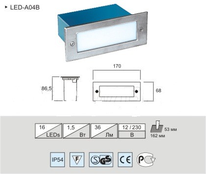 Светильник встраиваемый в стены LED-A04B