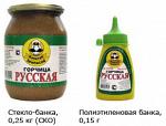 Горчица Русская
