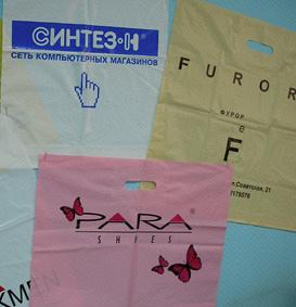 Пакеты полиэтиленовые  для швейных изделий