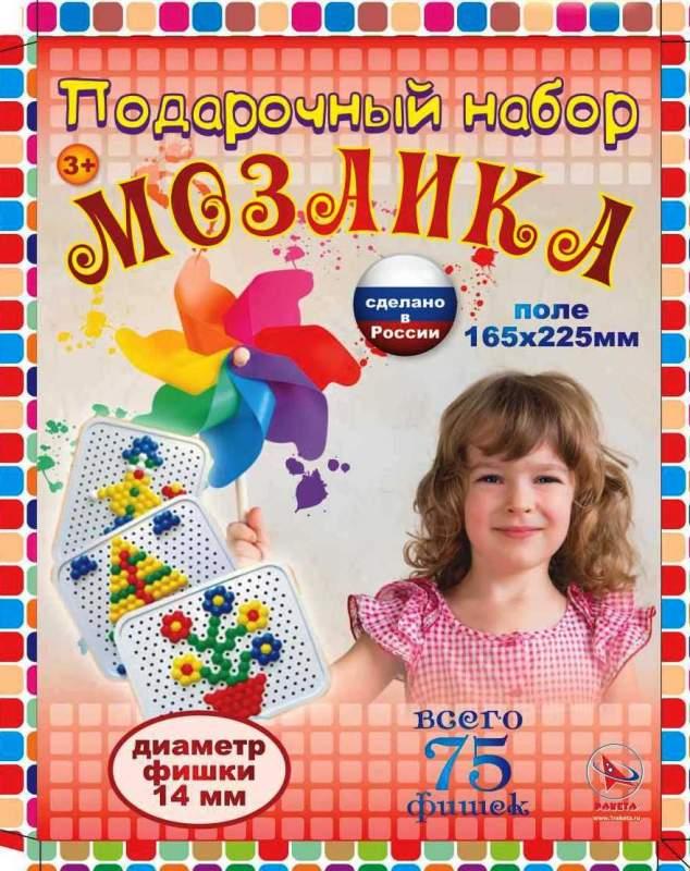 Игрушки детские развивающие