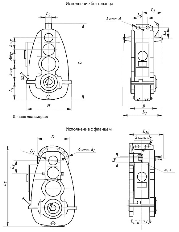 Редуктор Ц3ВК-250