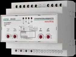 Ограничитель мощности ОМ-630 5/50 кВт