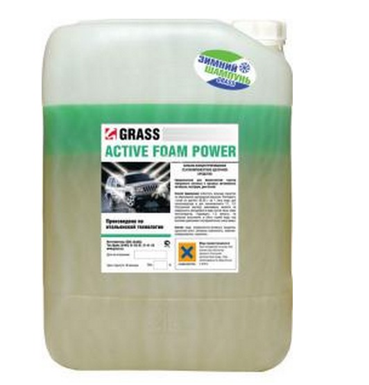 Активная пена - Active Foam Power Активная пена - Active Foam Power