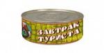 Завтрак туриста говяжий