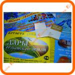 Листовки, печатная продукция