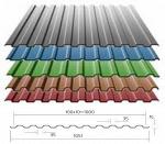 Профнастил окрашенный С-21 х 1000 (0.5мм)