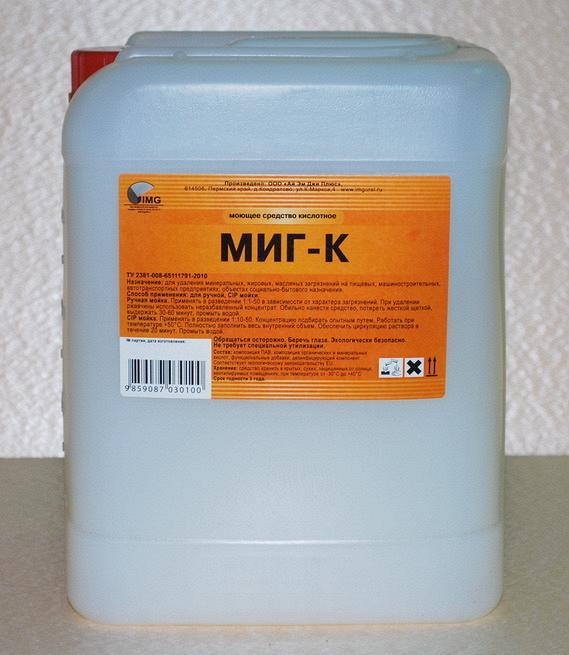 Моющее кислотное средство МИГ-К и МИГ-К СИП Моющее кислотное средство МИГ-К и МИГ-К СИП
