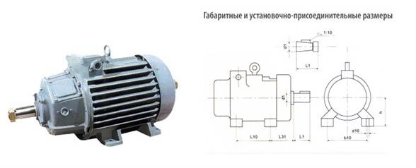 Крановые электродвигатели 4МТ, 4МТМ, 4МТКМ