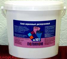 Клей для линолеума