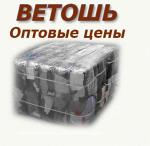 Ветошь джинс