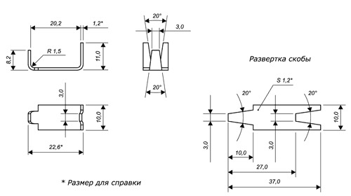 Штампы холодной штамповки для производства скоб