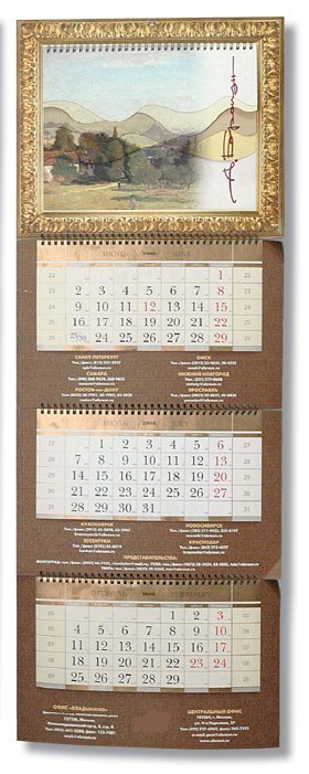 Квартальные календари. Дизайн квартальных календарей.