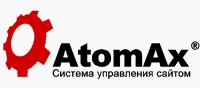 Система управления сайтом AtomAx®