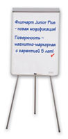 Флипчарт Junior Plus Magnetoplan на треноге