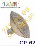 Лампа фара 64739/3 FL CP62