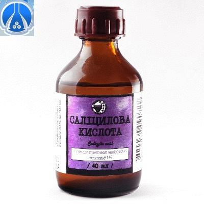 Салициловая кислота Салициловая кислота