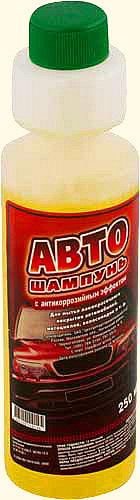 Автошампунь с антикоррозийным эффектом концентрированный желтый 0,25 мл