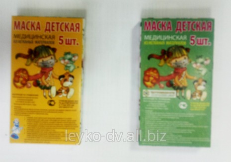 Маска в индивидуальной картонной упаковке №5 5 штук в упаковке