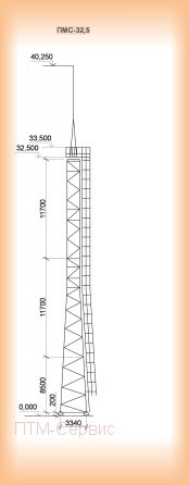 Прожекторная мачта ПМС-32,5