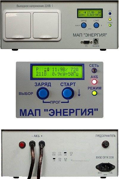 Гибридный Инвертор/ИБП/UPS МАП Энергия HYBRID 12 В 1,3-18 кВт Гибридный Инвертор/ИБП/UPS МАП Энергия HYBRID 12 В 1,3-18 кВт