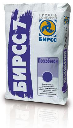 БИРСС Пескобетон БИРСС мелкозернистый бетон БИРСС Пескобетон БИРСС мелкозернистый бетон
