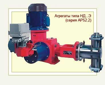 Агрегаты электронасосные дозировочные плунжерные