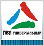 ПВА-Универсальный - клей универсальный на водной основе ПВА-Универсальный - клей универсальный на водной основе