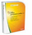 Программа Microsoft Office Стандартный 2007