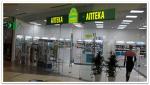 Вывеска за стеклом - Раздел: Торговая техника, торговый инвентарь