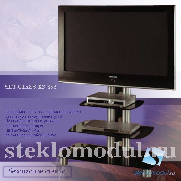 Стойка под телевизор SET GLASS K3-853