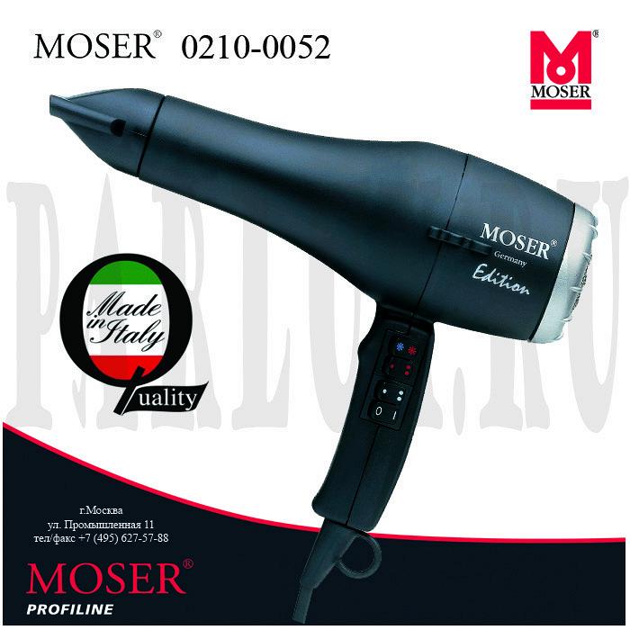 Профессиональный фен MOSER MS 0210-0052