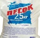 Кварцевый песок для песчаного фильтр насоса  25 кг. INTEX KP-25