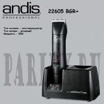Профессиональная машинка для стрижки Andis 22605 BGR+