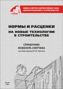 Литература научно-техническая