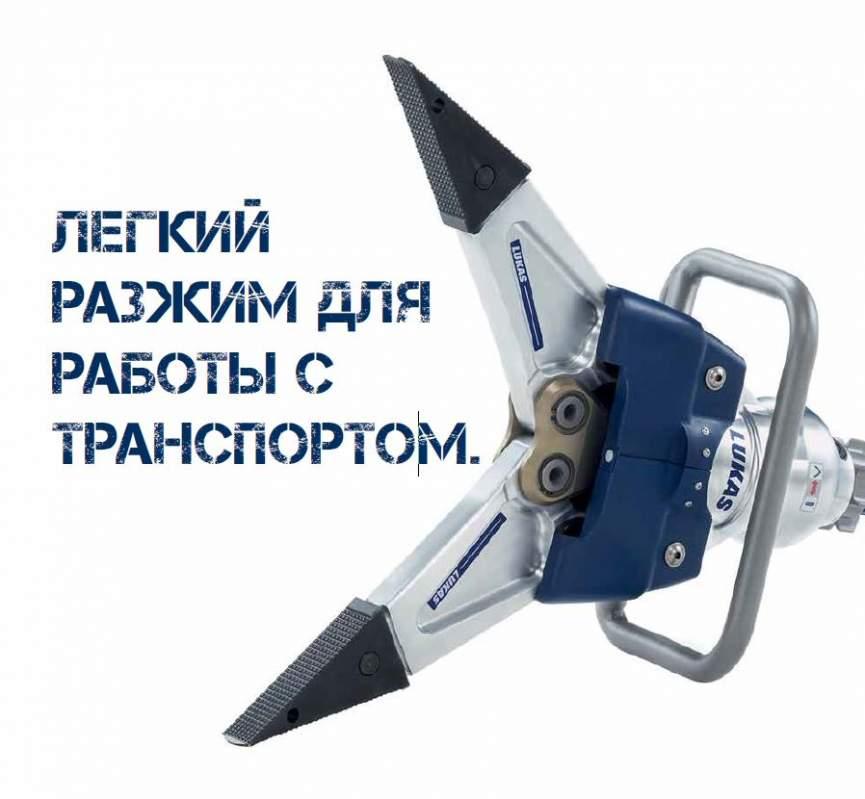 Разжим SP 300 с алмазными наконечниками