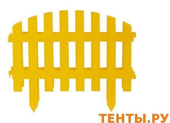 Ограждение Декоративное №2 желтый Ограждение Декоративное №2 желтый