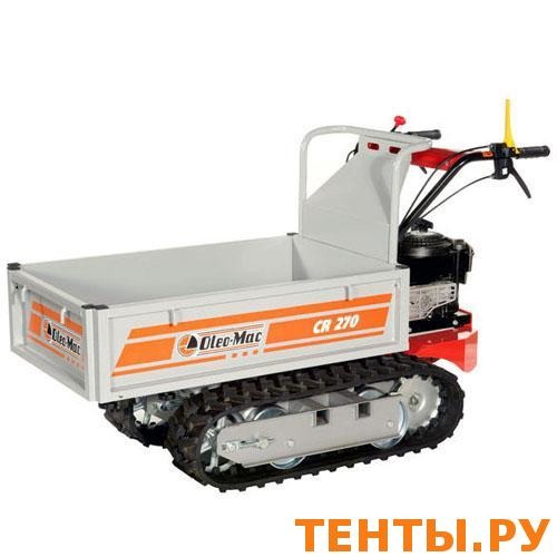 Транспортер Oleo-Mac CR270 (6870-9011)