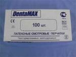 Перчатки медицинские