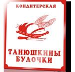 Вывески и таблички - Раздел: Торговая техника, торговый инвентарь